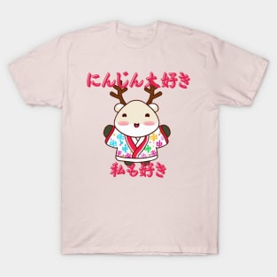 Reindeer kimono T-Shirt